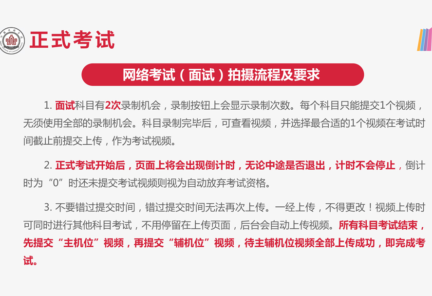 河北传媒学院录取需要多少分？解读2022年艺术类专业招生考试