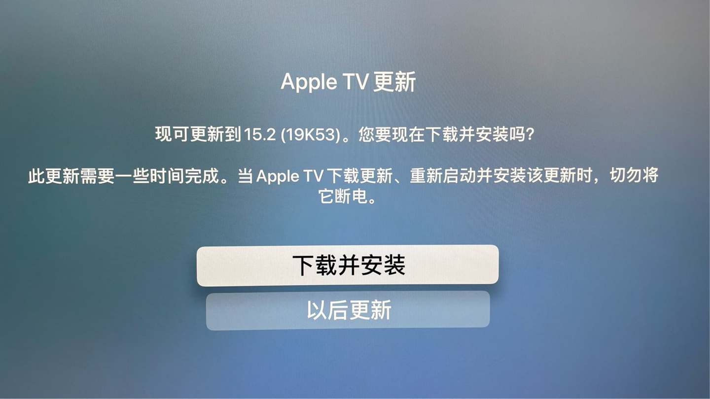 果tvOS 15.2正式版发布：支持全新屏保、Apple Music声控方案