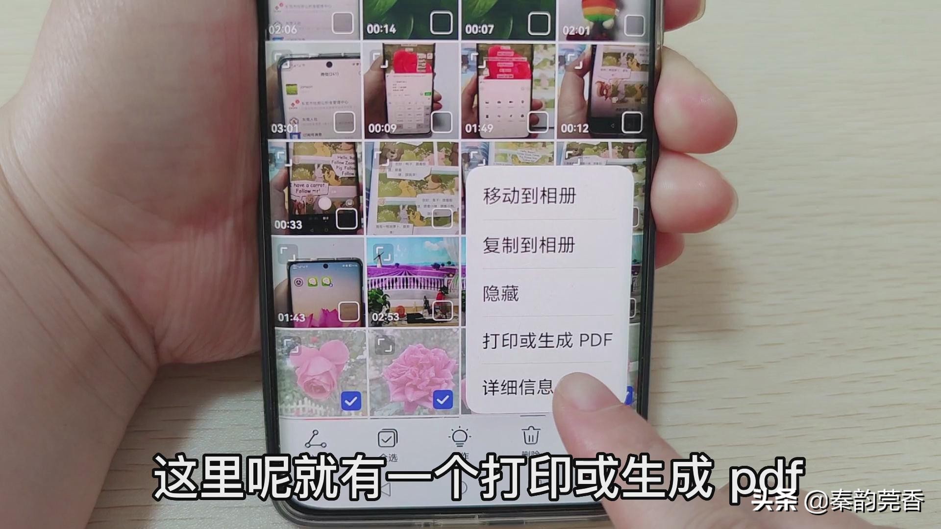 原来华为手机图库自带5个实用功能，可惜很多人都不知道，太亏了