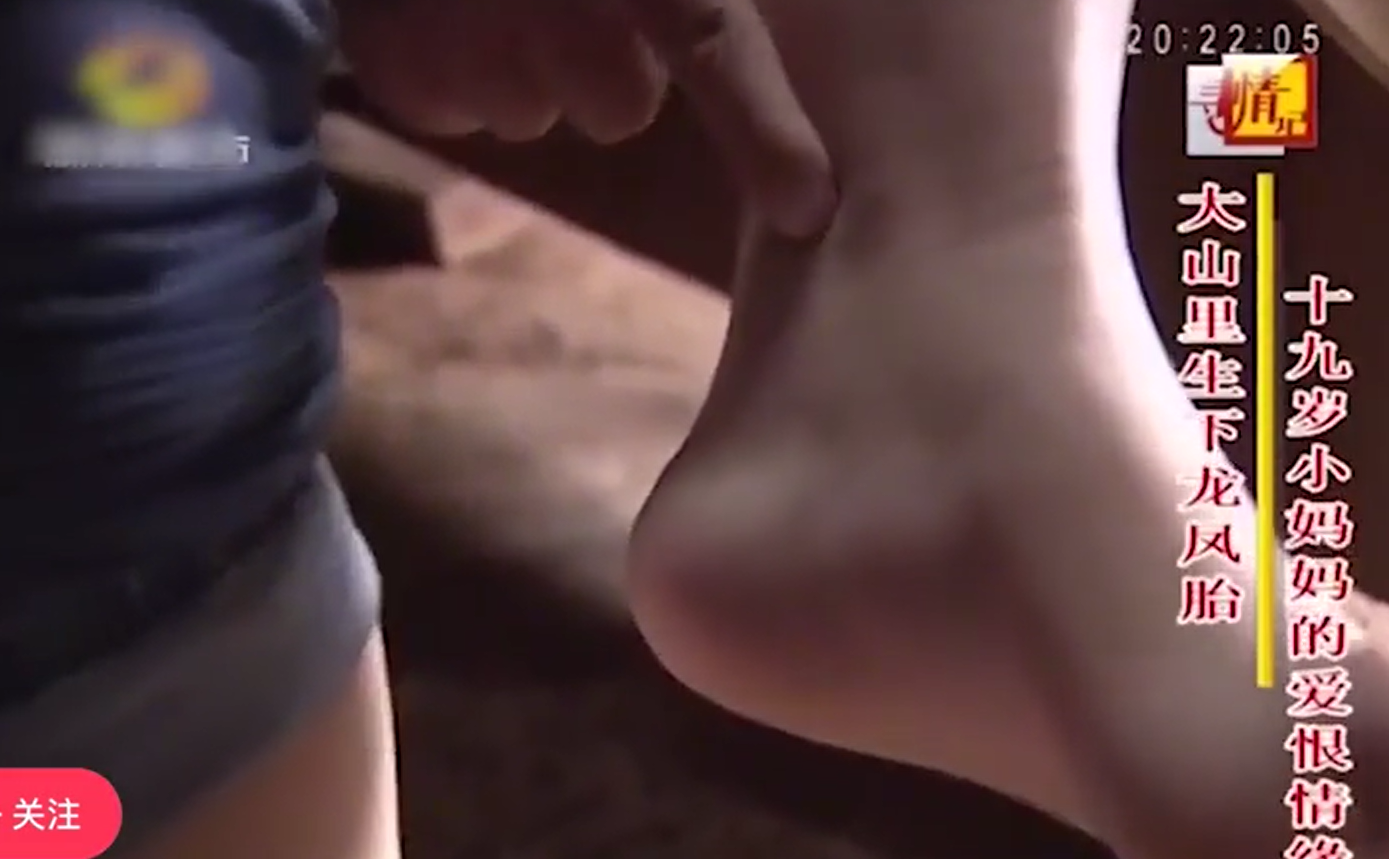 2015年武汉女孩被“高富帅”网友骗至农村，19岁为其生下龙凤胎