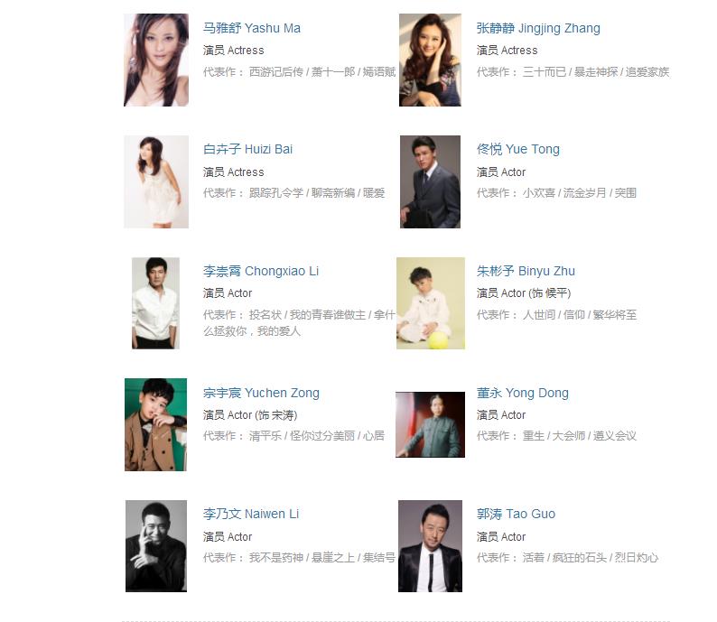 谍战剧《信仰》今晚开播，阵容雄厚，凭3大看点，欲再掀收视狂潮