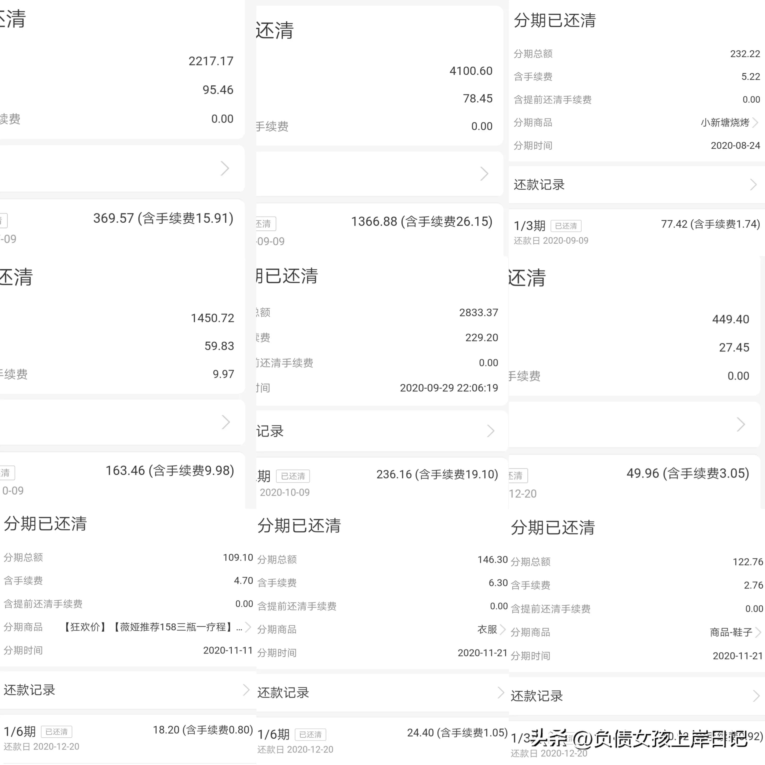 2022花呗专属提额码（2020花呗提额任务在哪）-第6张图片-巴山号