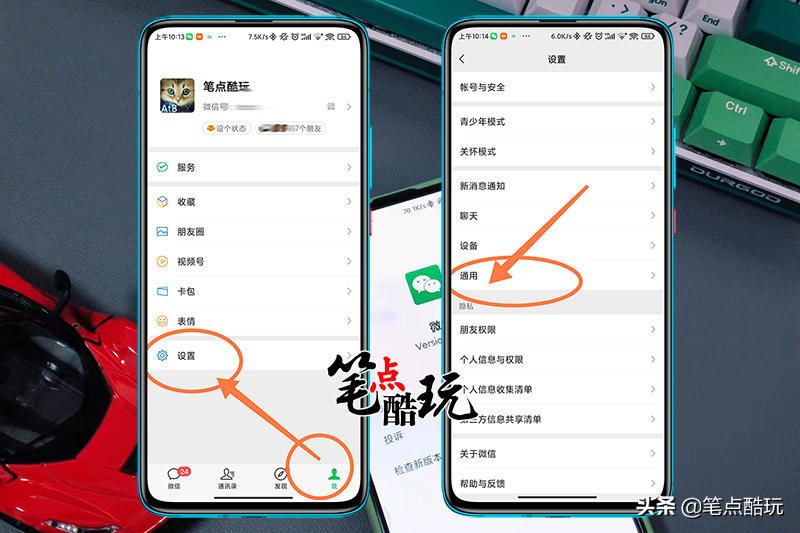 科普教程：手把手教你微信群发消息，虎年祝福一键搞定