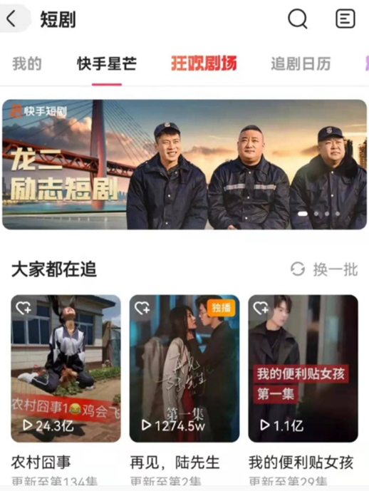 抖音"变长"，爱优腾最担心的事情终于来了？