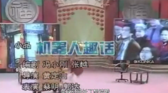 春晚四十年，9位各具风格的总导演，有人争议大，有人已离世