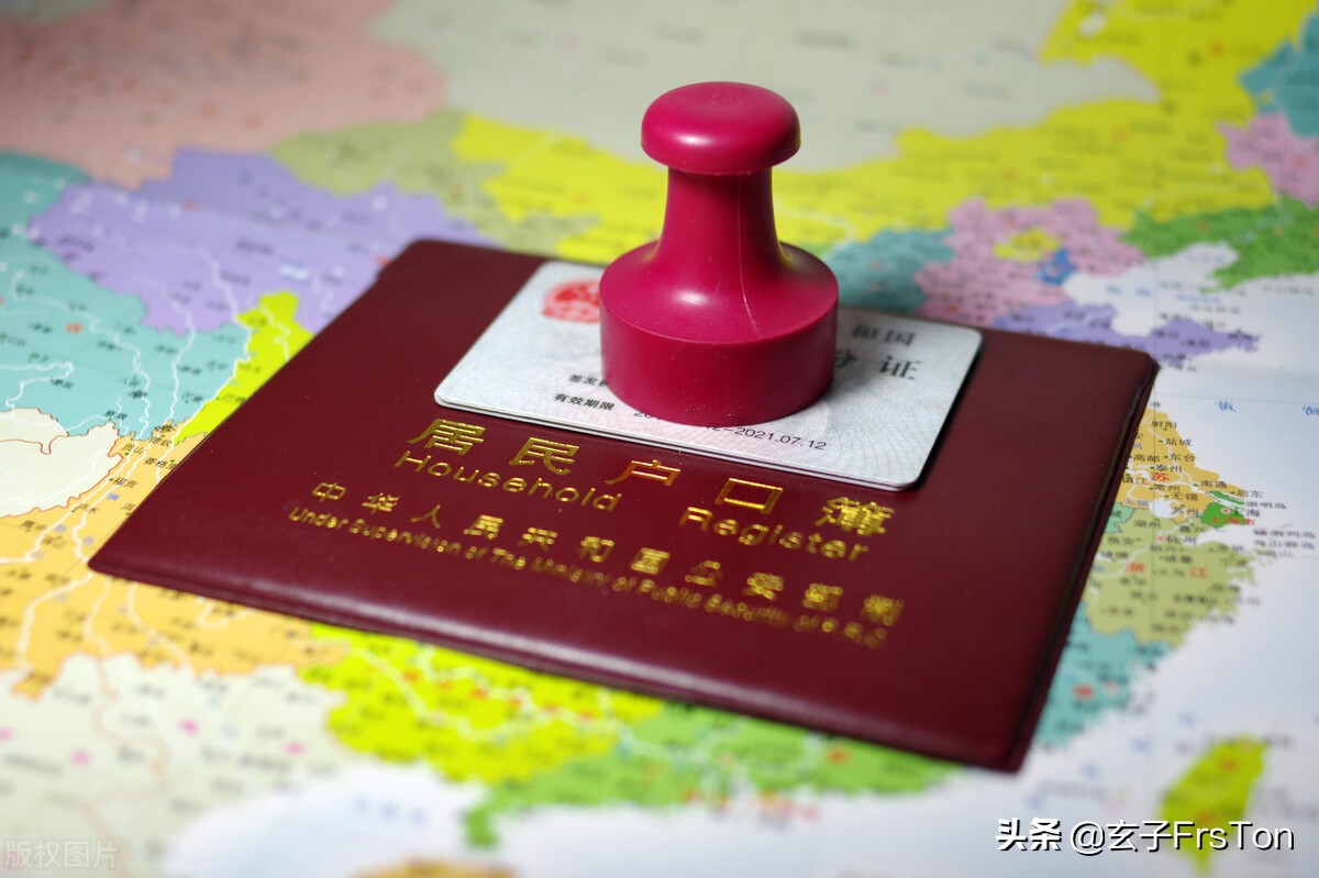 身份證丟了怎么掛失（身份證丟失怎么辦？別慌，最詳細的補辦流程告訴你）