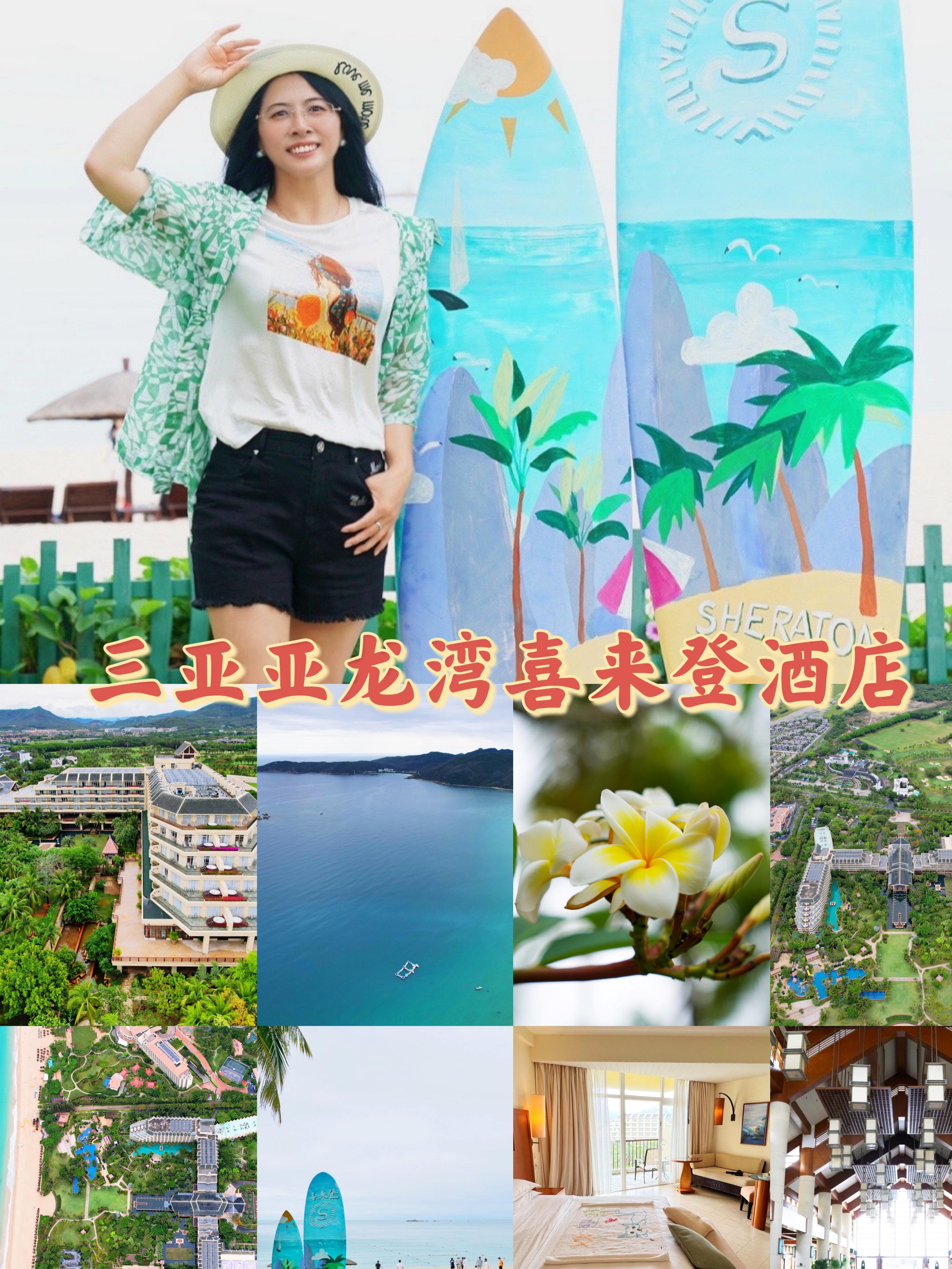 自驾海南，探寻雨林秘境，黎族村落到茶园深处，4天3晚游玩全攻略