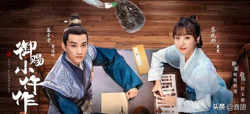 好剧推荐｜分享“五十部”很好看的古装电视剧「2」