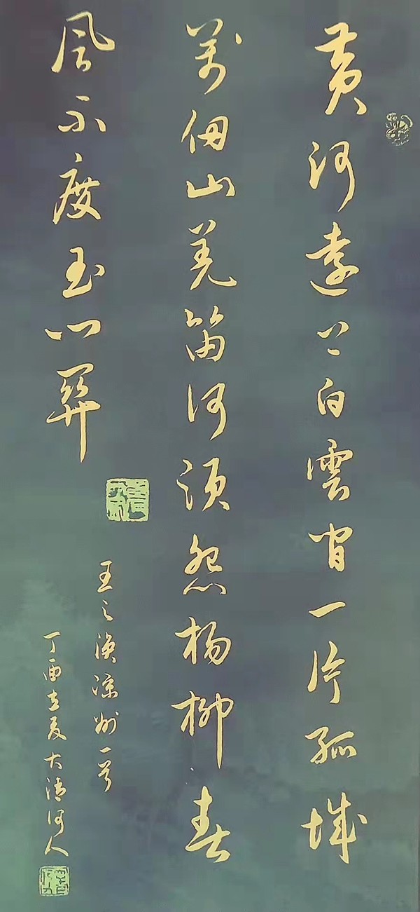 走向世界新时代艺术家——特别推荐刘砚军