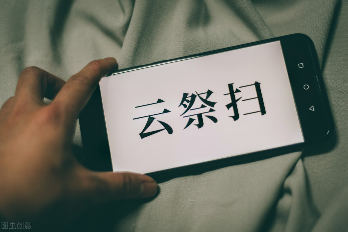 公墓使用年限为20年，期满了怎么处理，特别是那些膝下无子之人？