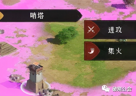 重返帝国投石车基础操作普及