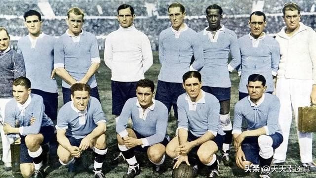 乌拉圭为什么能拿世界杯冠军（乌拉圭两次获得世界杯冠军，但在赛制方面有一个共同的瑕疵）