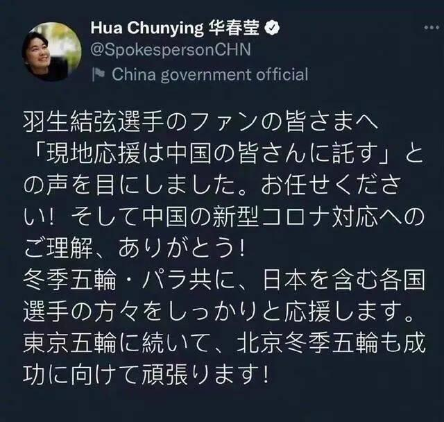 羽生结弦为什么叫柚子(羽生结弦连摔两次，4A也没被裁判认定，凭什么还能收获全网夸赞？)