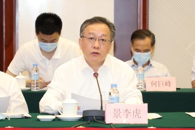 中山大学校长、南方科技大学校长和广东教育厅厅长，谁级别更高？