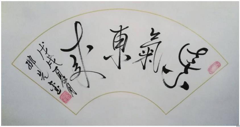 文脉中华·大国人才——世界纪录龙获得者和双手绝技创始者-邓先金