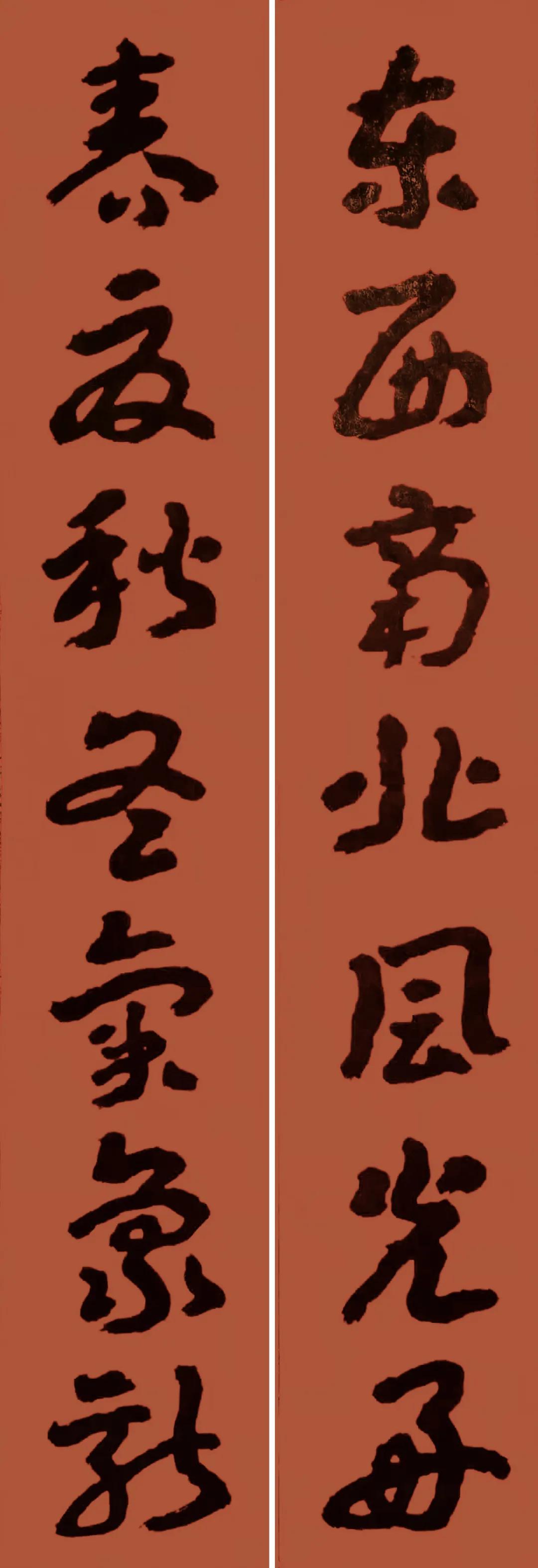 河北美术学院书法学院2022春联特辑（一）