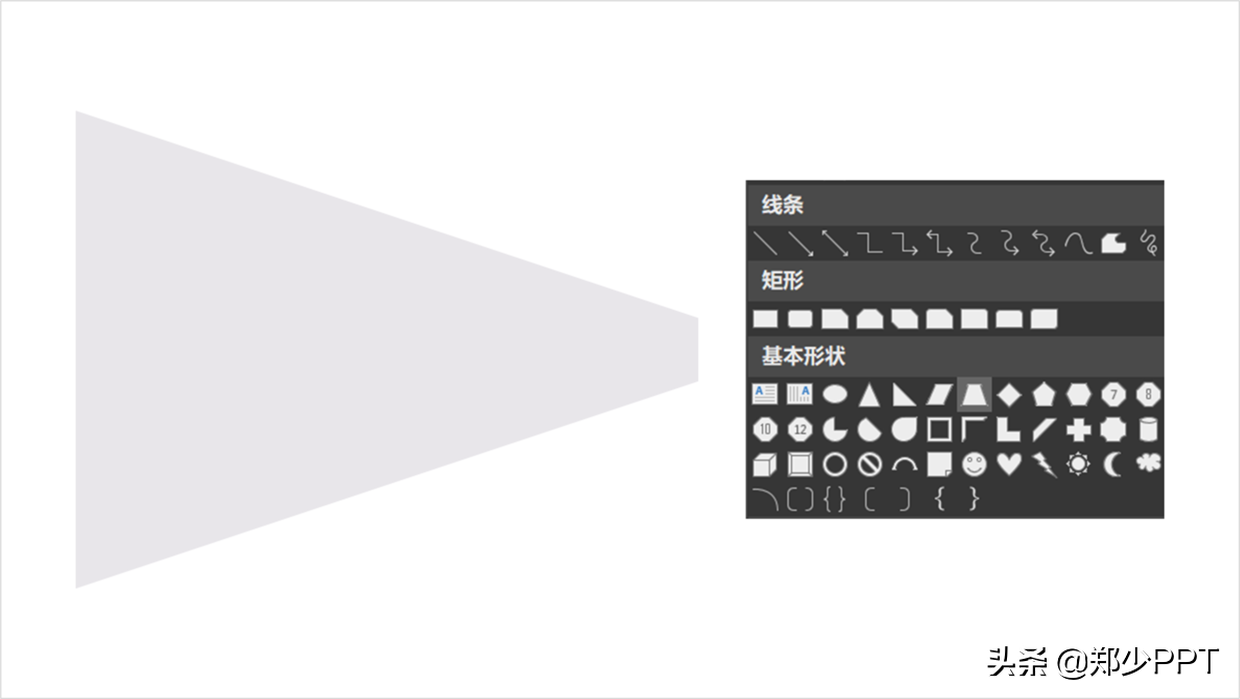 PPT中的漏斗图怎么表示好看？用这个神器，效果很高级