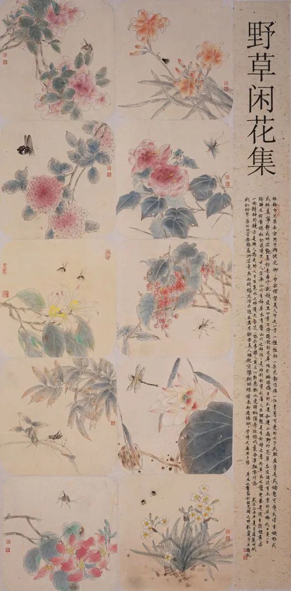 素笺静花——钟彩霞花鸟画
