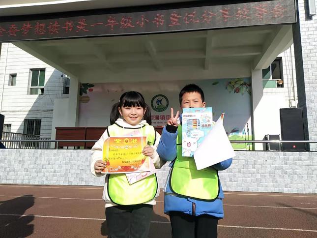 石泉县池河小学读书活动悦分享越快乐(图1)