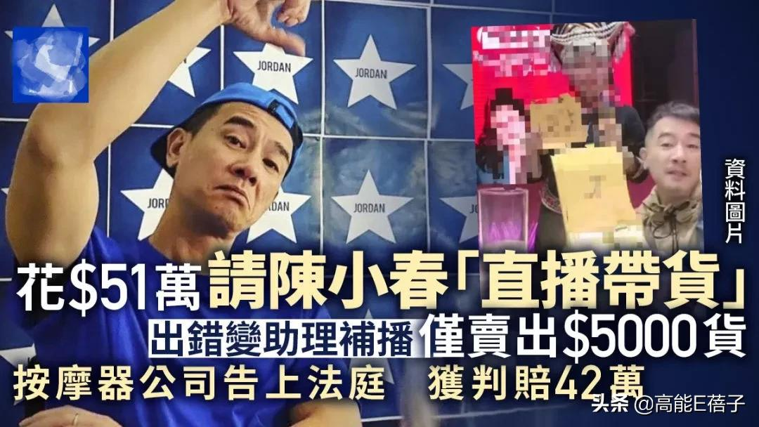 港星直播卖货实录:哭到崩溃也要捱下去插图1 港星直播卖货实录:哭到崩溃也要捱下去