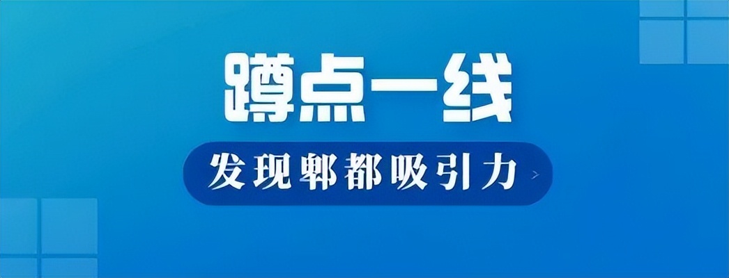 中國川菜產(chǎn)業(yè)城：打造千億級綠色食品產(chǎn)業(yè)集群核心支撐