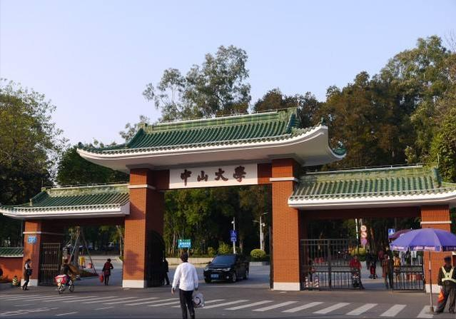 华南理工校长、中山大学校长、广东省教育厅厅长，谁的级别最高？