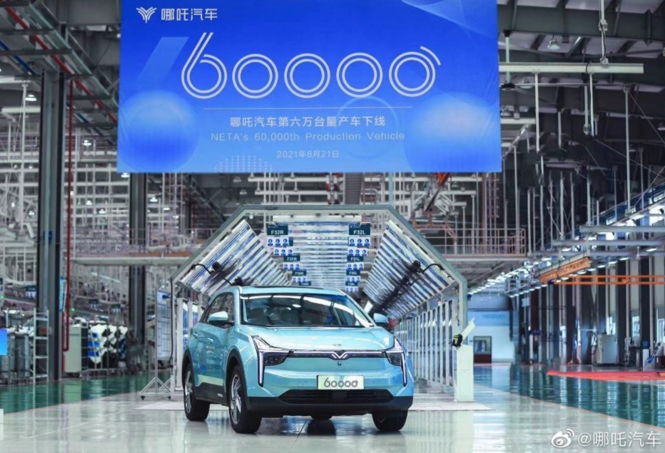 融資20億估值250億元，哪吒汽車的“風火輪”還能飛多久？