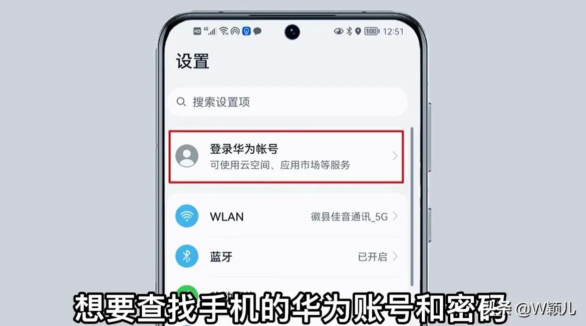 如何查对方手机位置（远程定位手机详细操作方法介绍）