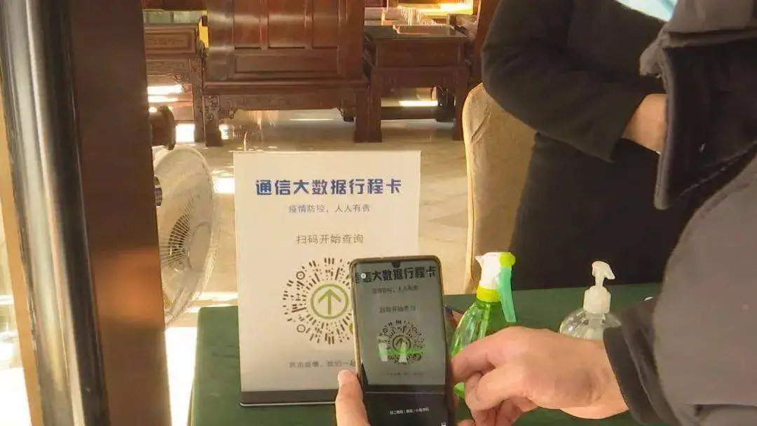 行程卡带“*”别紧张！12个行程卡问题权威解答