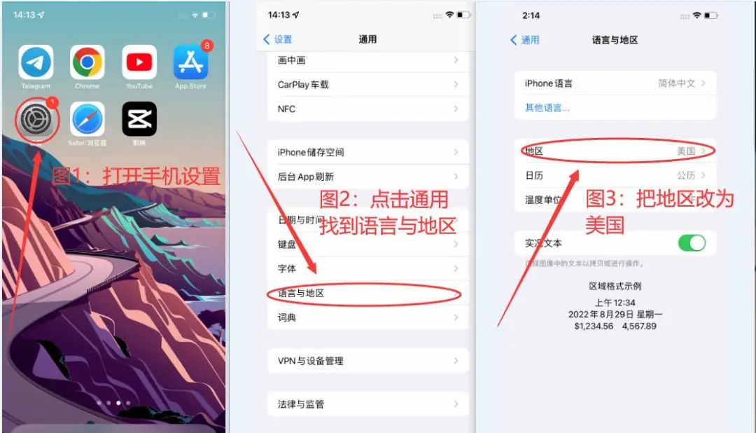 tiktok国际版最新教程（tiktok国际版怎么进）-第6张图片-科灵网