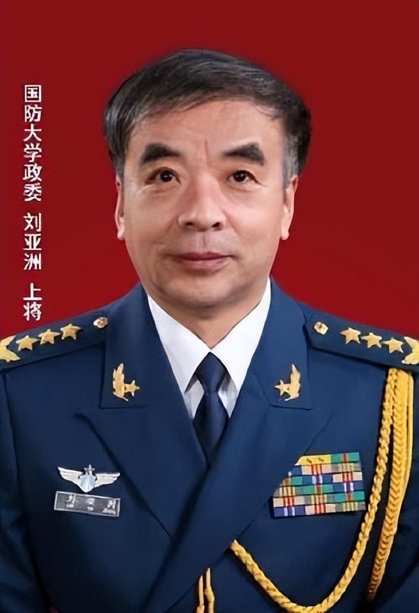 刘亚洲(他是李先念的女婿，60岁被授予上将军衔，主动选择让贤，今年71岁)