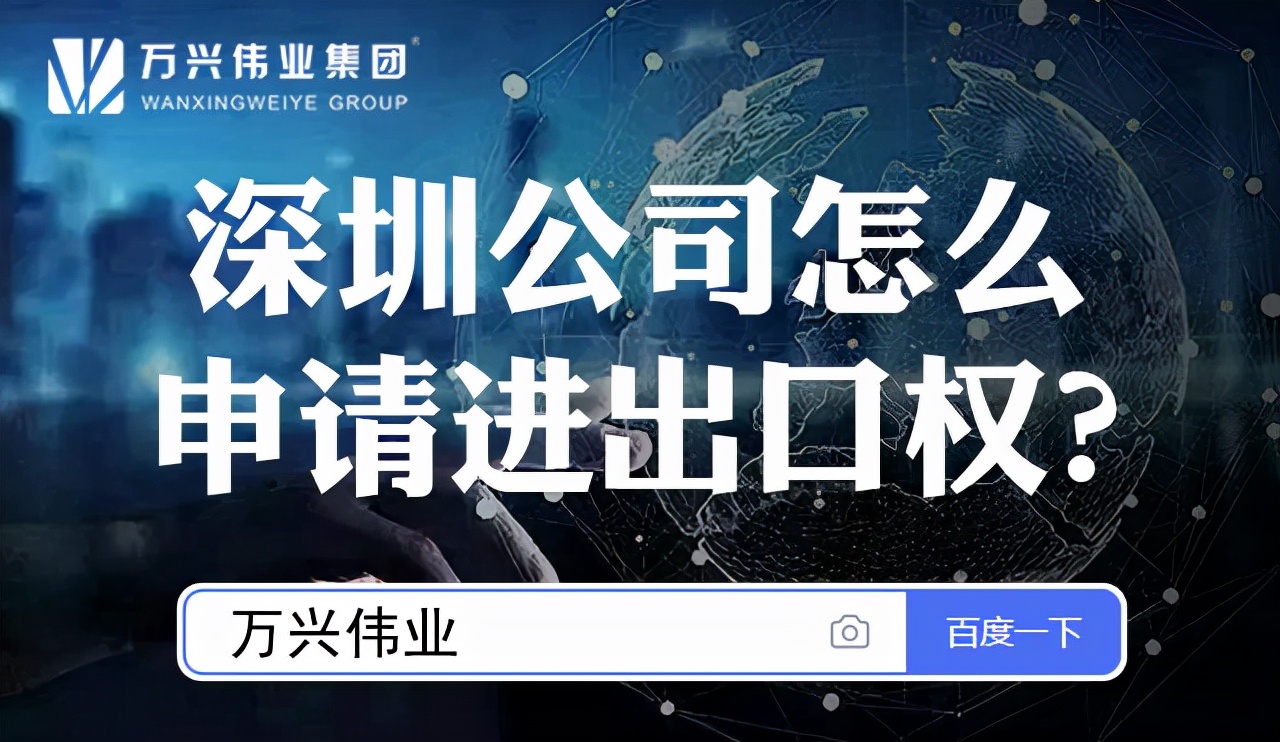 进出口退税（进出口退税办理流程是怎样的）