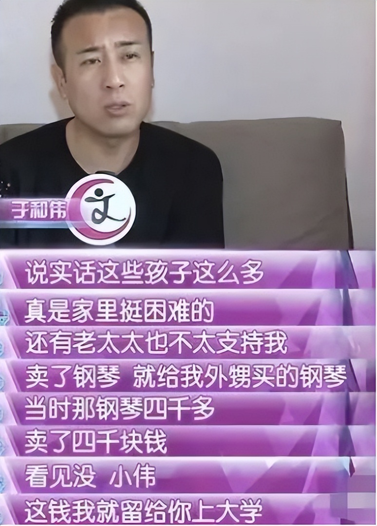 “大器晚成”于和伟：母亲反对他演戏，姐姐卖钢琴送他去戏剧学院