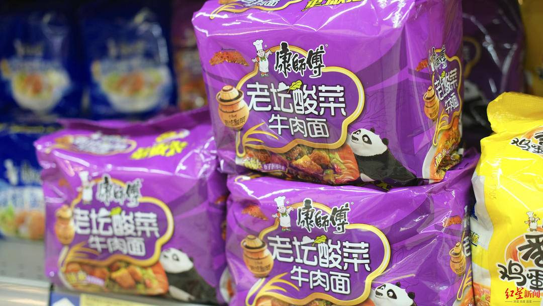 康师傅老坛酸菜在上海卖光，瑞幸咖啡任命新会计师事务所