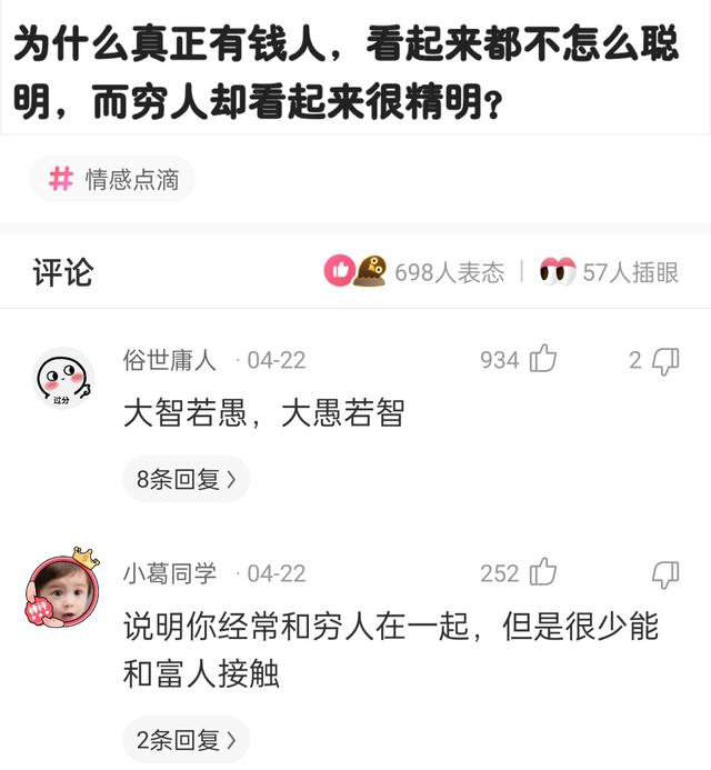 “没有买卖，就没有伤害！”让我以后怎么正视巧克力？哈哈哈