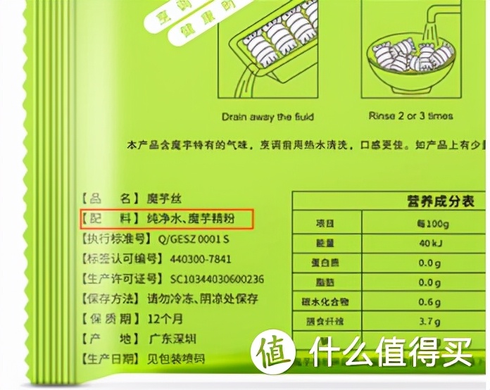 可以永远相信科学家！！！盘点24款农科院出品的美食