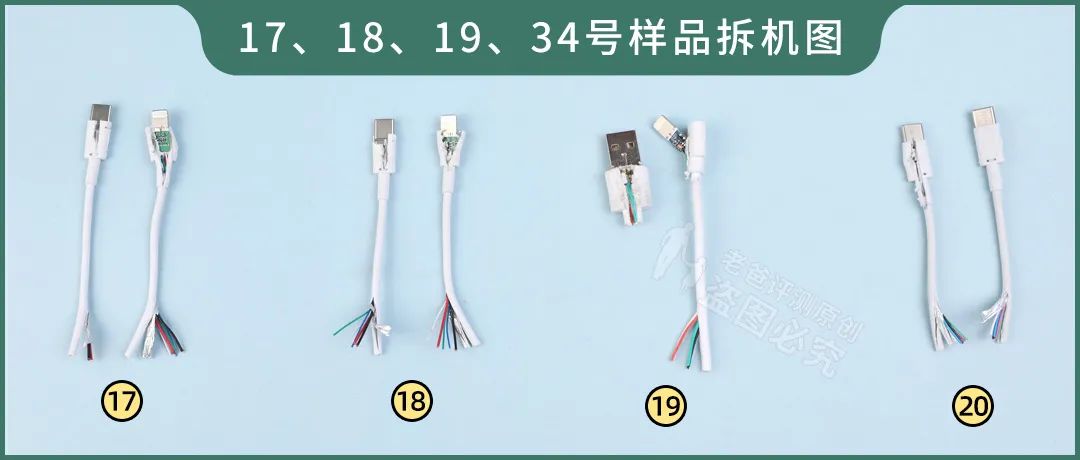 35款充电线评测：花145元买的线是智商税吗？9块9的线能用吗？