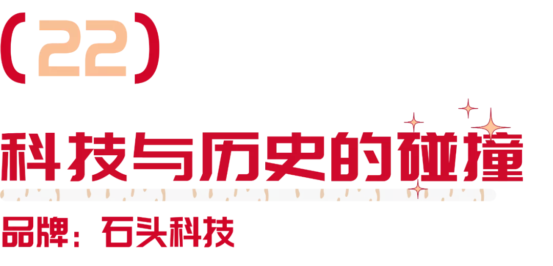 2022年虎年礼盒（2022虎年吉祥图片）