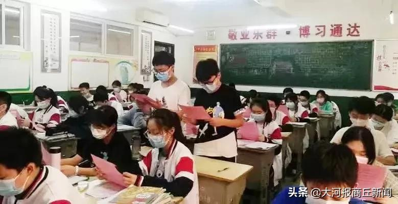 商丘市第一中学召开“拒绝校园欺凌&quot;班会(图3)