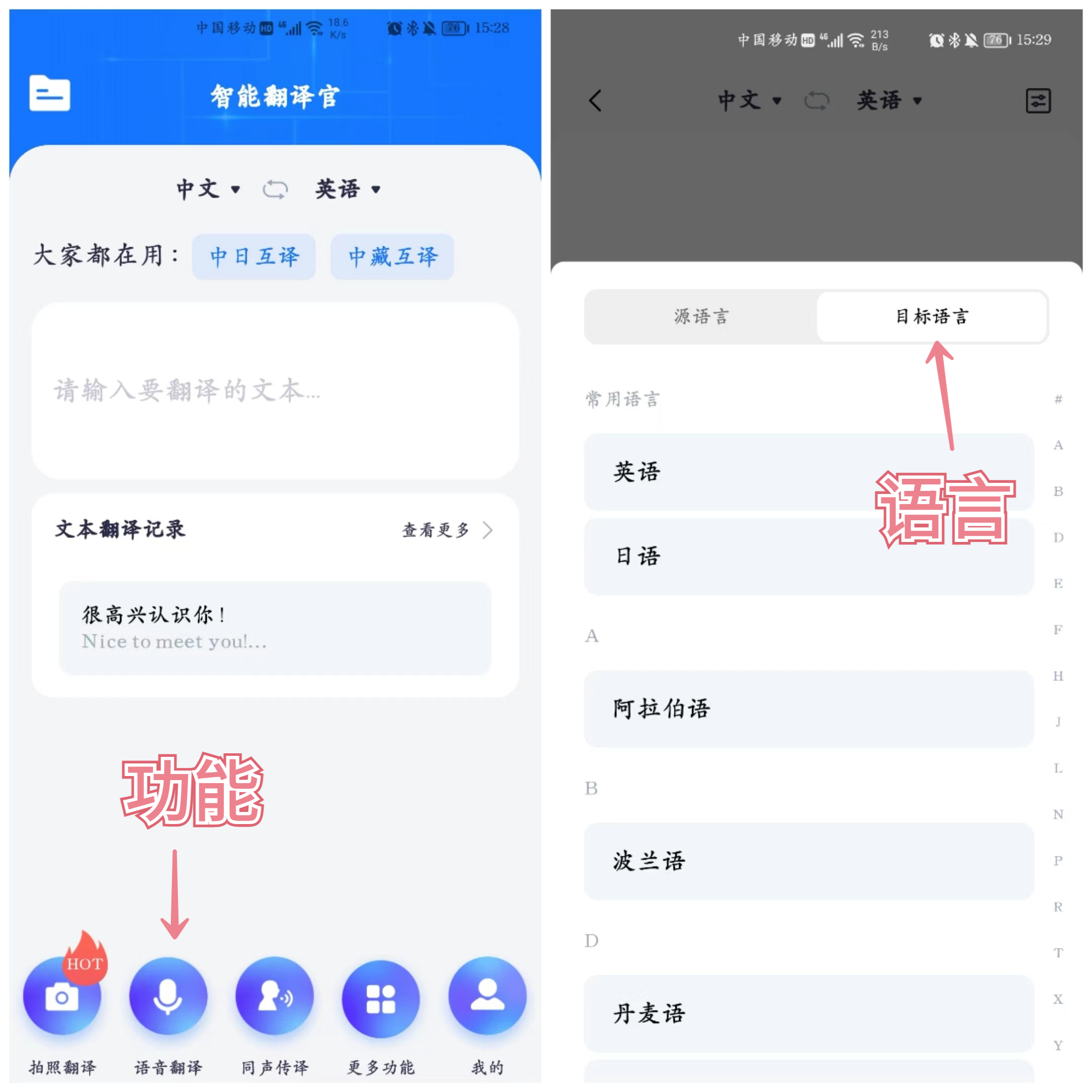 微信按键声音怎么关闭（oppo手机打字按键音怎么取消）-第8张图片-科灵网