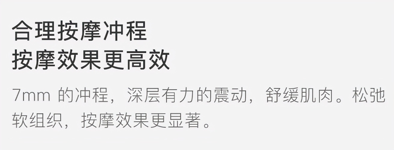 mini型筋膜枪到底怎么选？三款产品横向对比告诉你答案