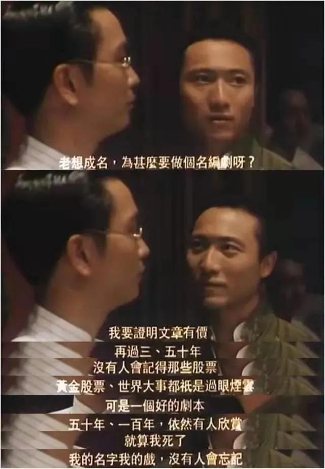 《南海十三郎》‖愿你永远骄傲，不畏世态炎凉