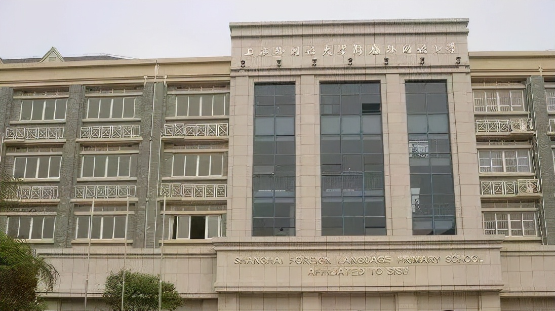 上海虹口中小学校资源盘点！网友：人都已经搬光了！你怎么看？