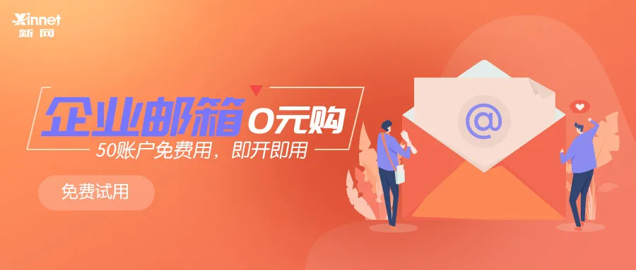 126邮箱申请免费注册（知名律师亲身经历讲述）