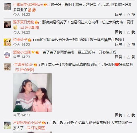 包文婧与女儿搞怪合拍，饺子花式凹造型星范足，妈妈成背景板