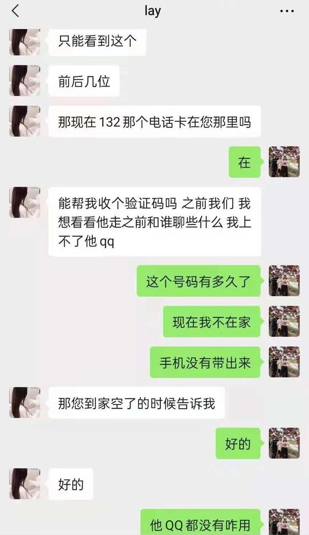 不干人事！女子骗走东航逝世者英雄联盟账号贩卖，公安介入调查