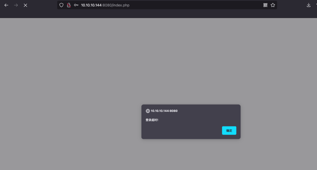 記一次內網靶場滲透測試