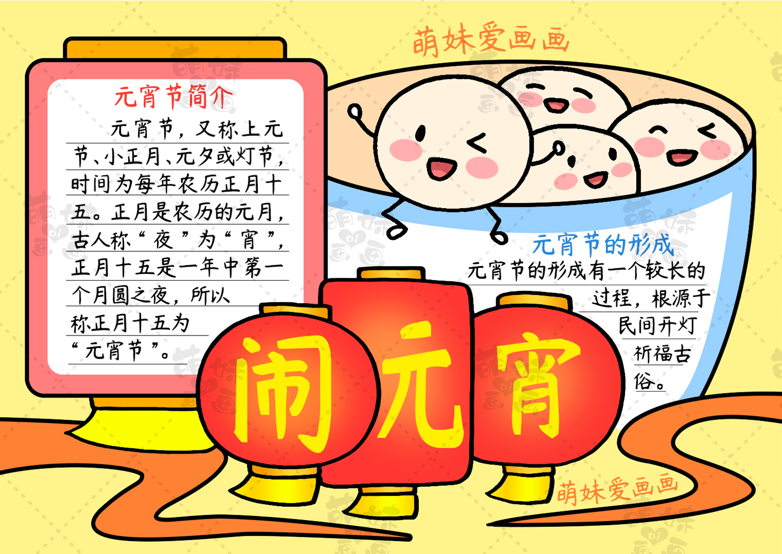 手抄报大全简单又漂亮 手抄报100种小图片-文化号