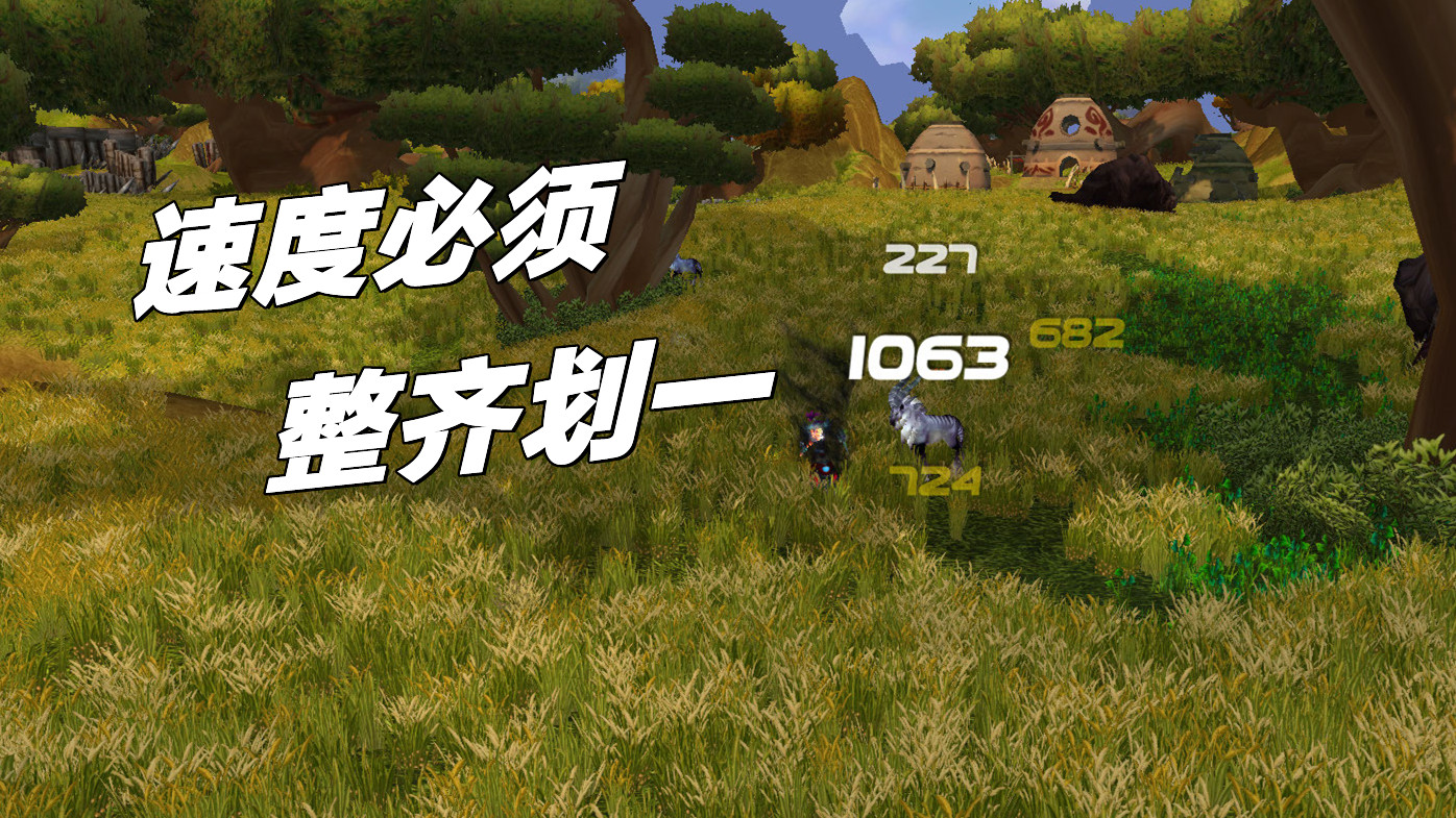 魔兽世界：平民版增强萨速成大法！学会您也能进SW，难度0颗星