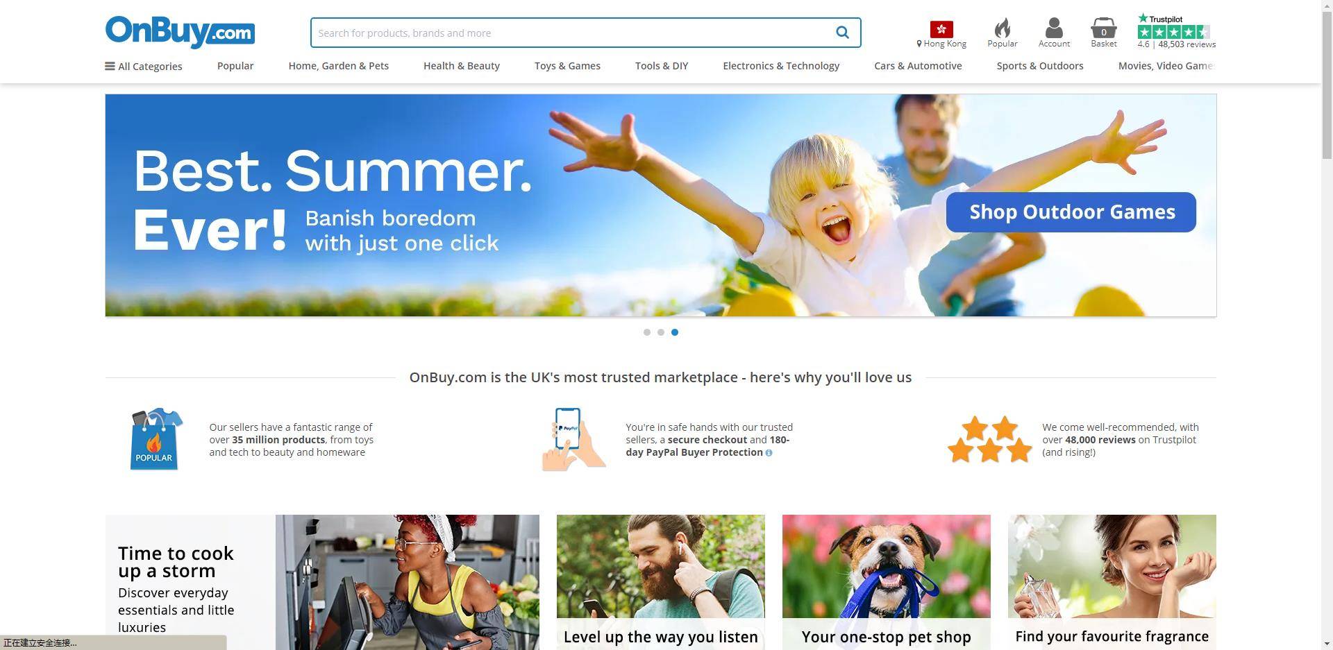 在英国Onbuy电商平台上开店用这5个实操技巧，非常重要